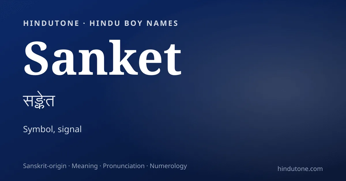 Sanket