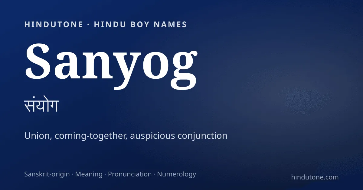Sanyog