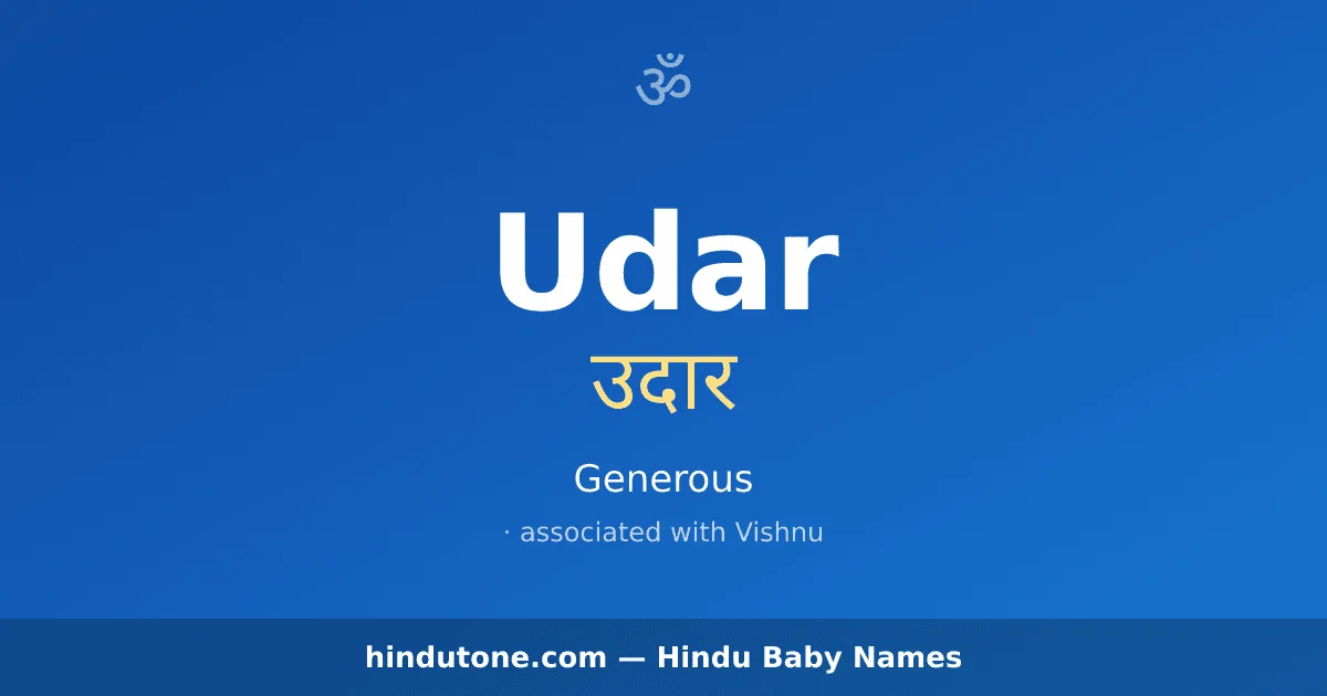 Udar
