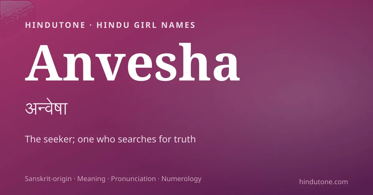 Anvesha