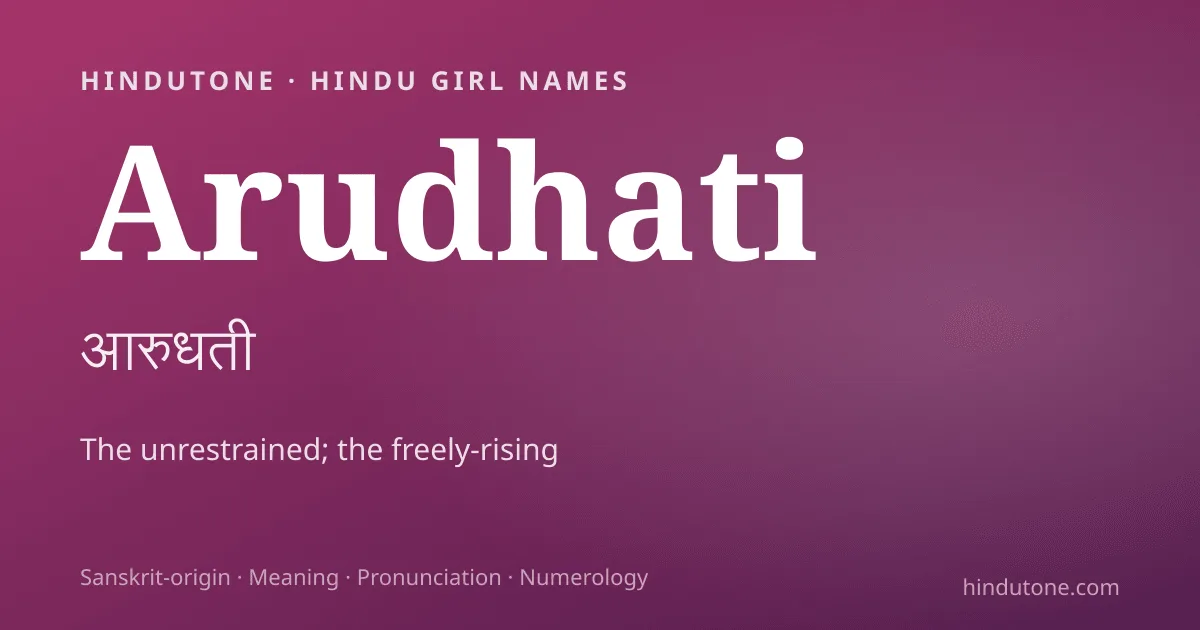 Arudhati