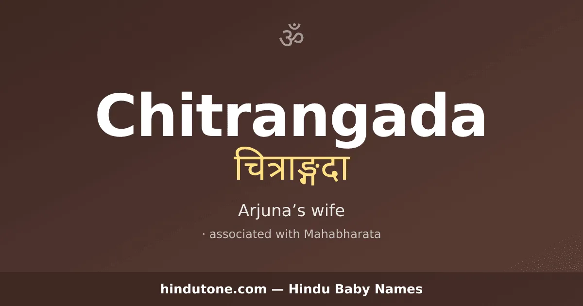Chitrangada