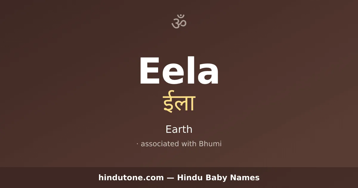 Eela