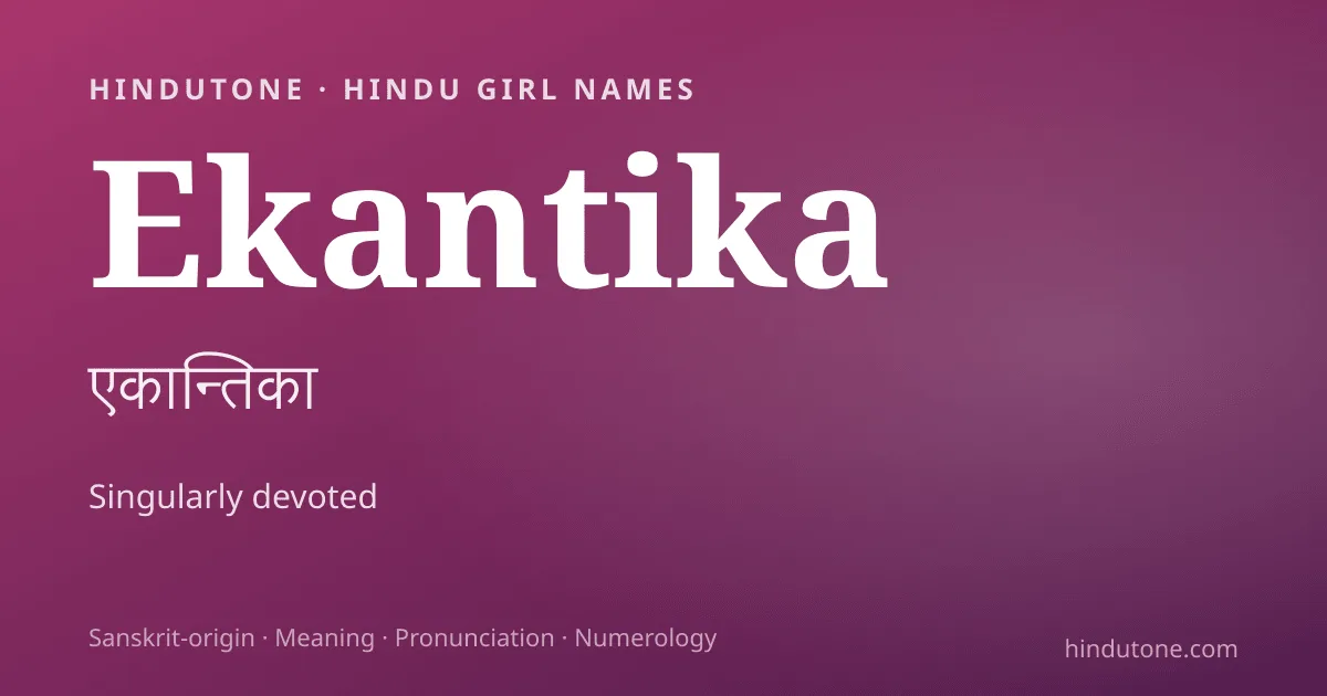 Ekantika
