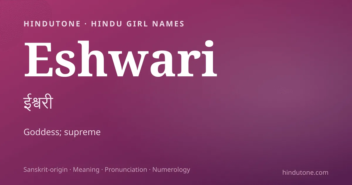 Eshwari
