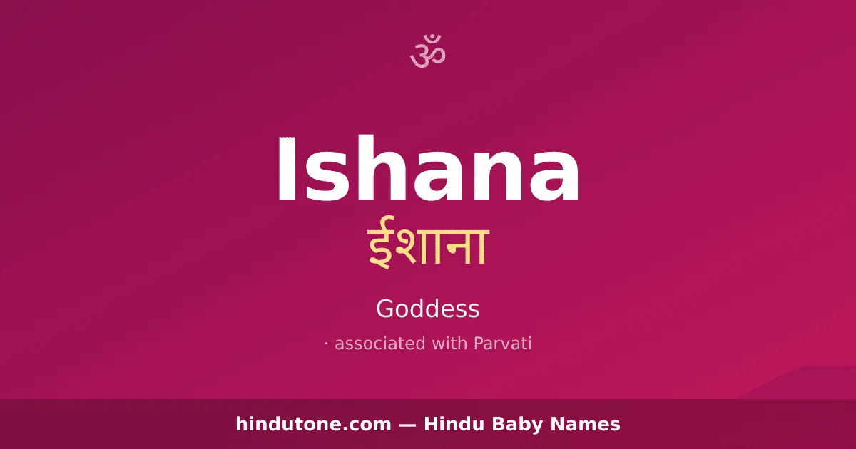 Ishana