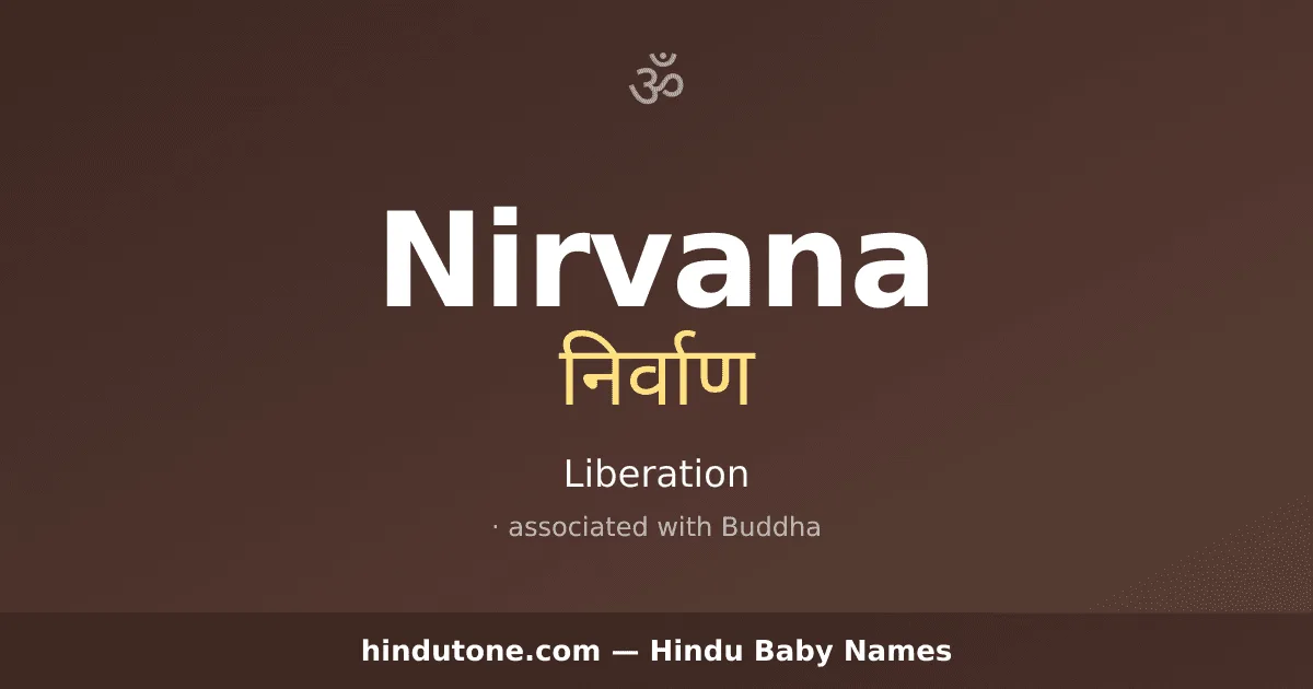 Nirvana