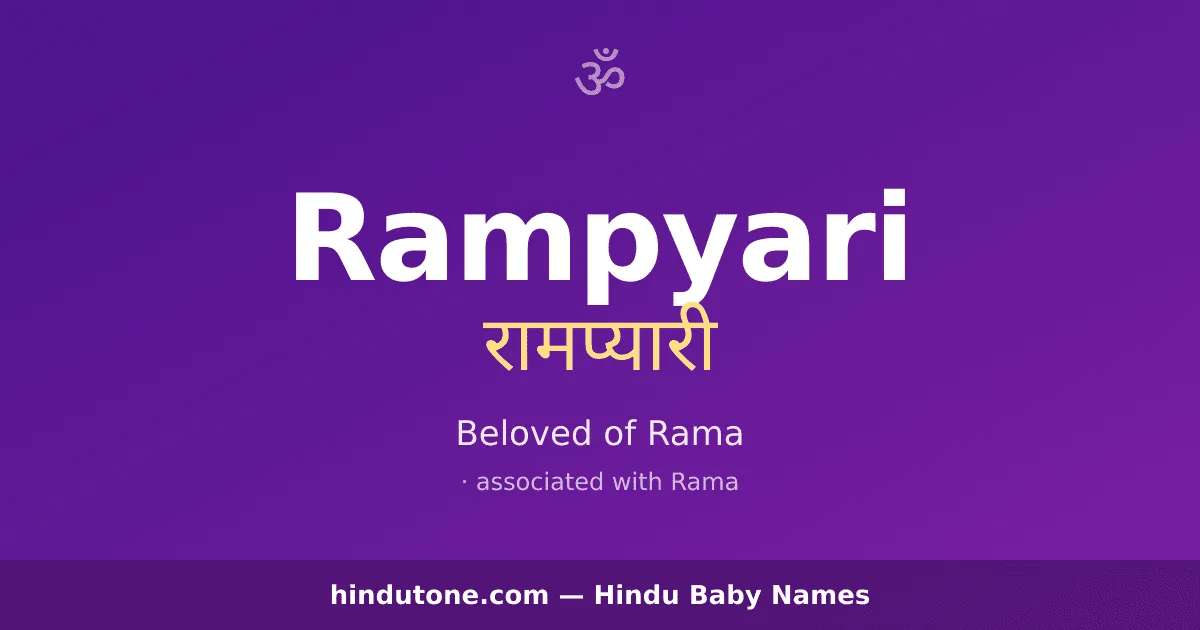 Rampyari