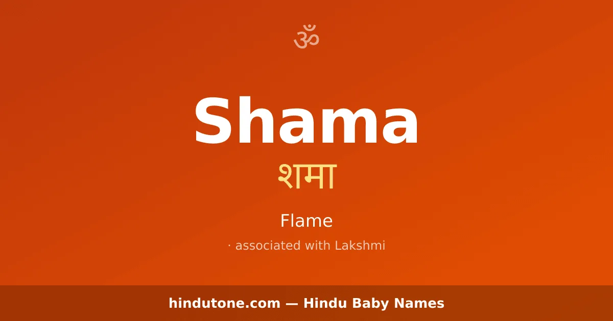 Shama