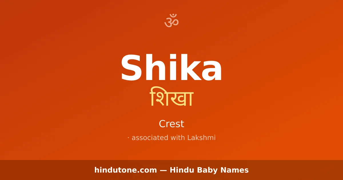 Shika