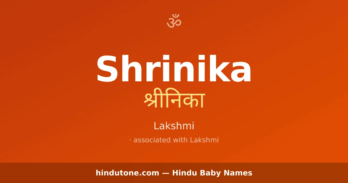 Shrinika