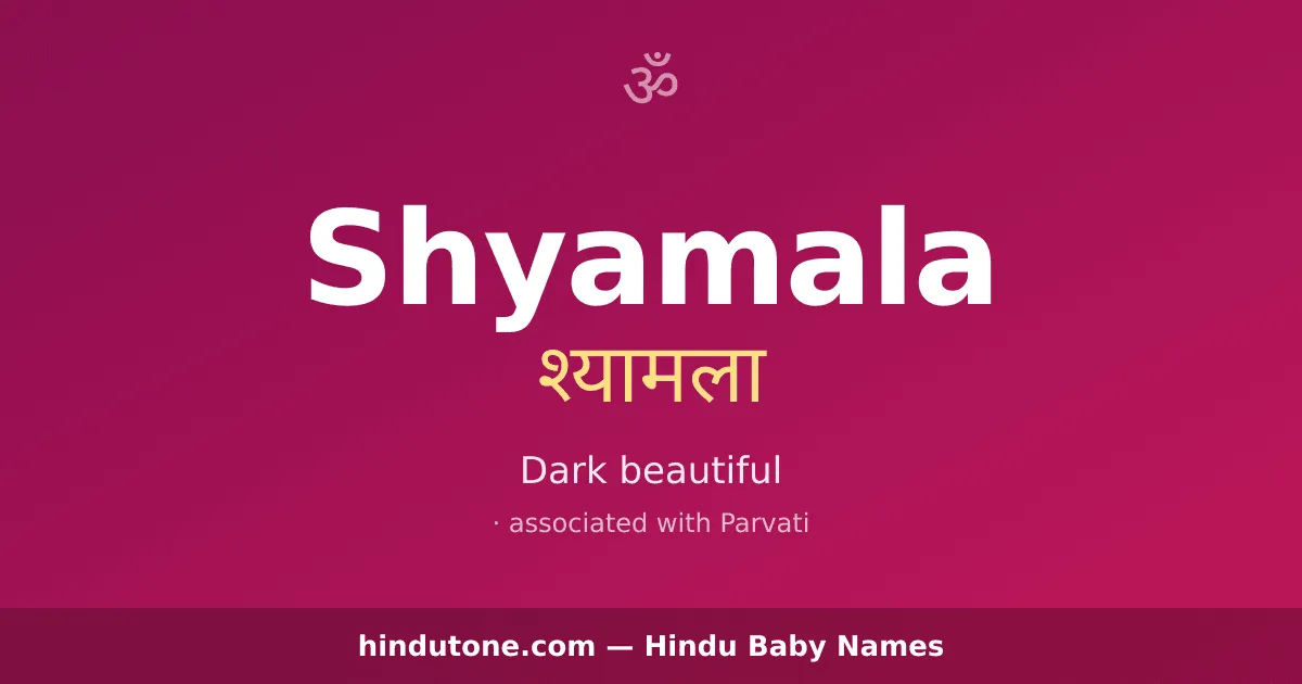 Shyamala