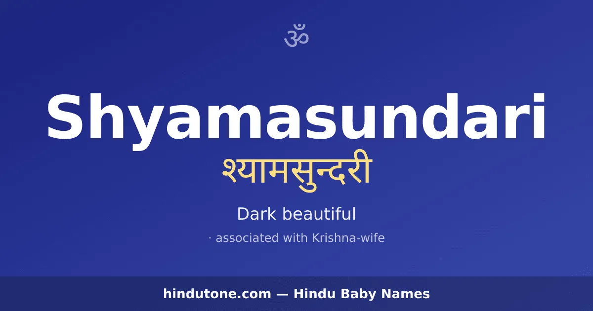 Shyamasundari