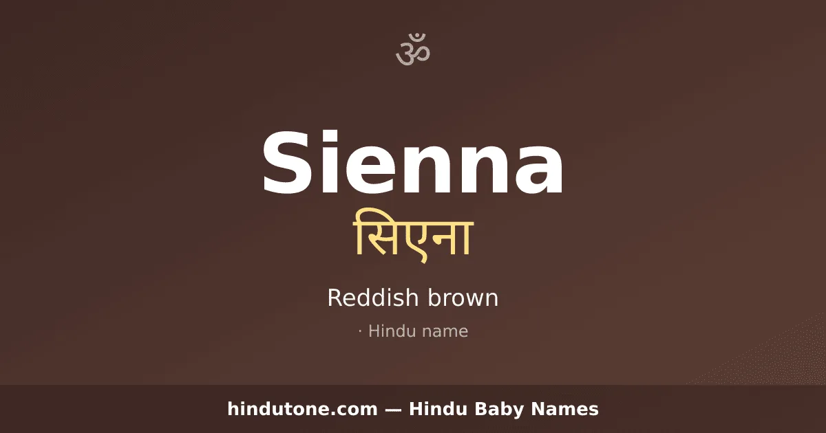 Sienna