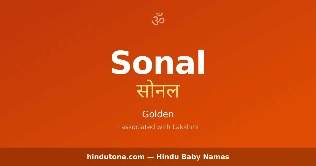 Sonal