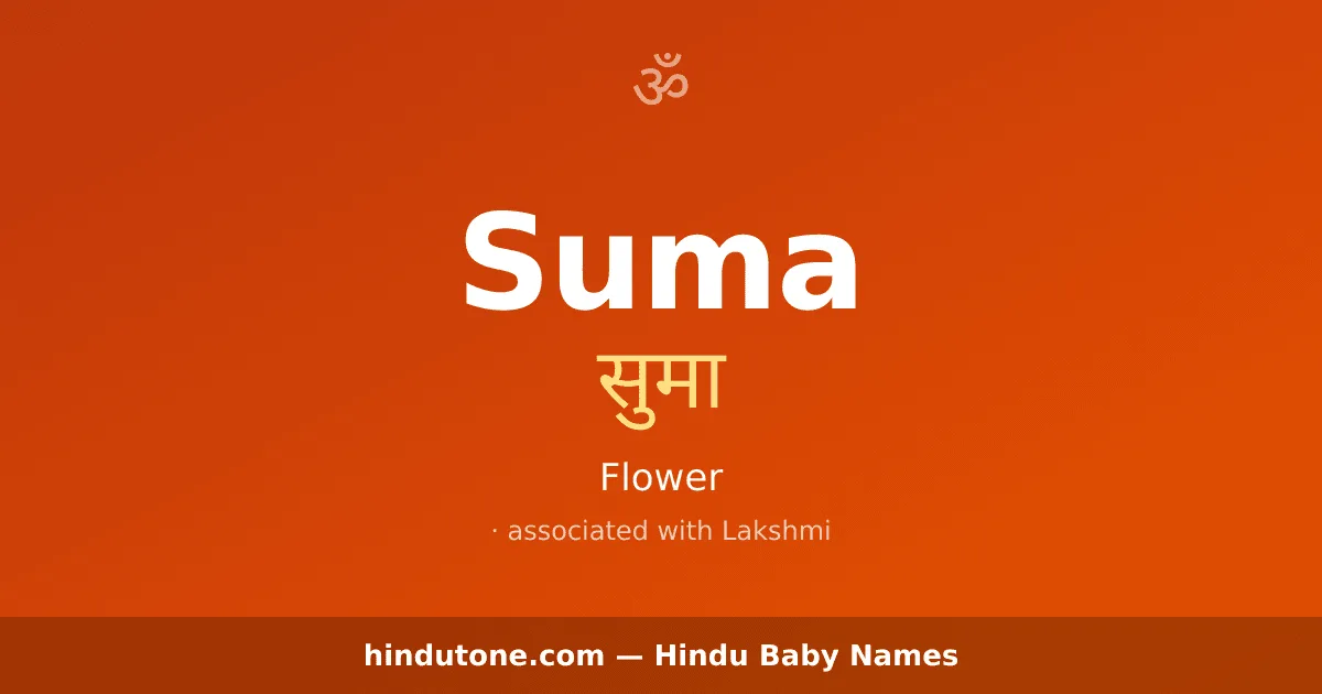 Suma