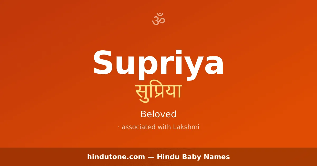 Supriya