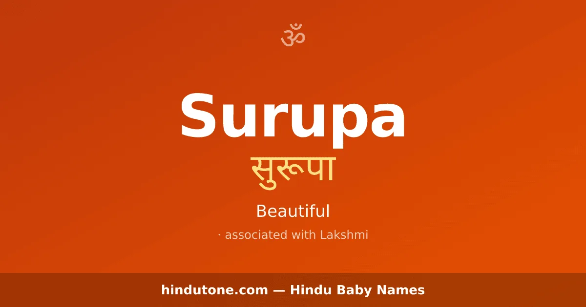 Surupa
