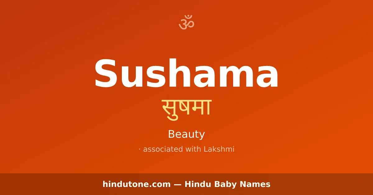 Sushama