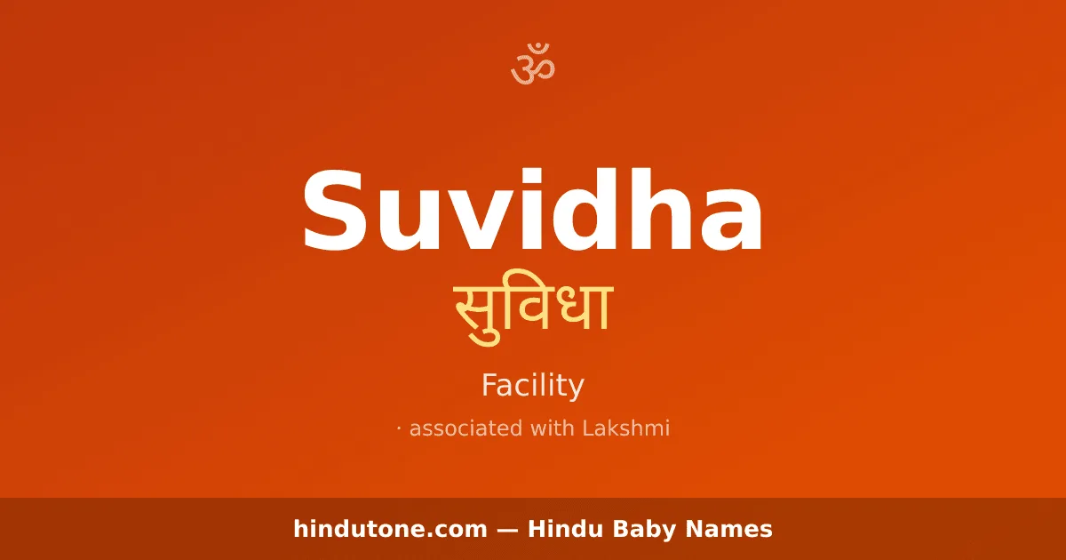 Suvidha