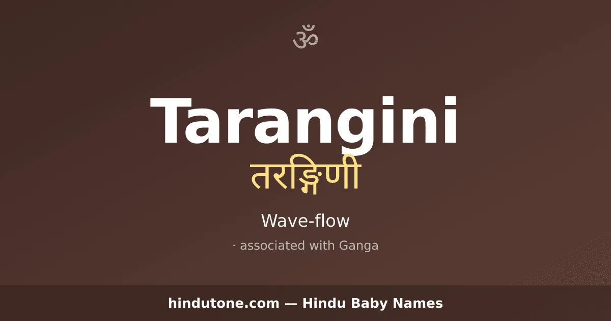 Tarangini