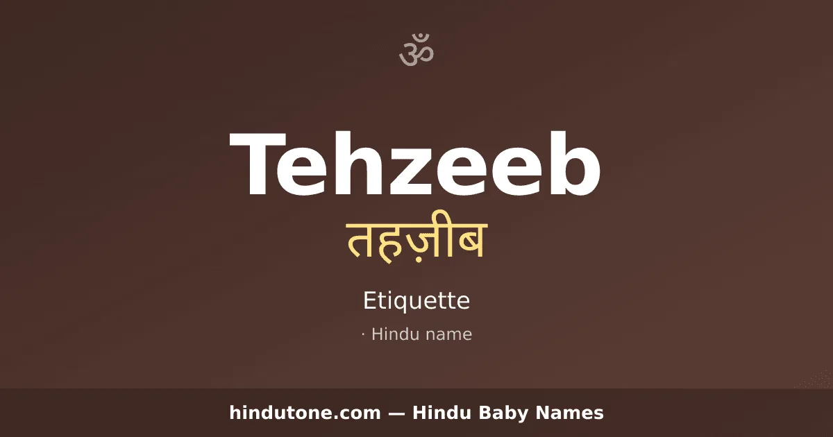 Tehzeeb