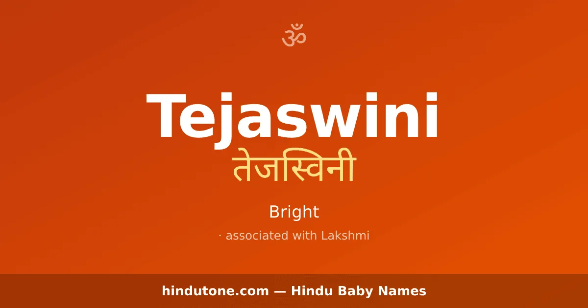 Tejaswini