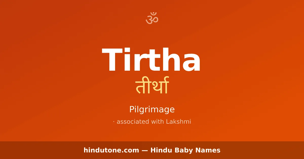 Tirtha