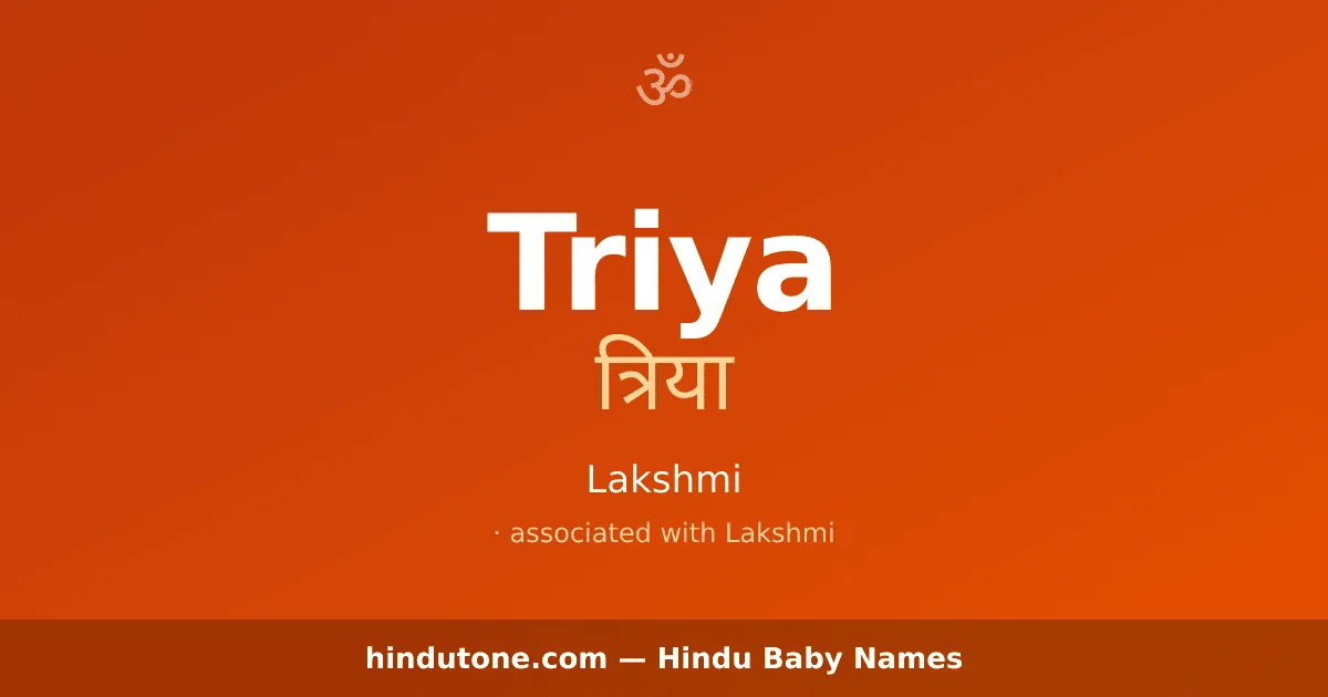 Triya