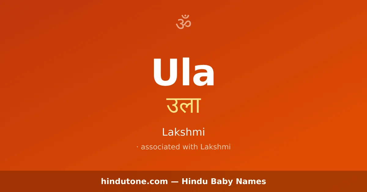 Ula