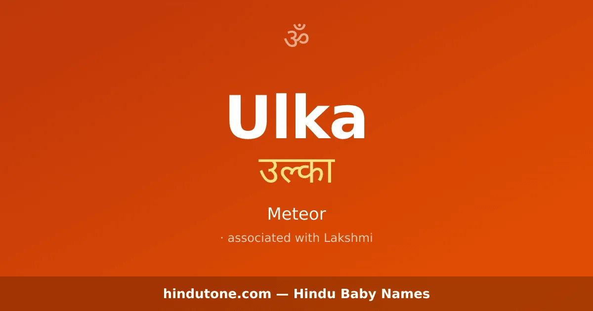 Ulka