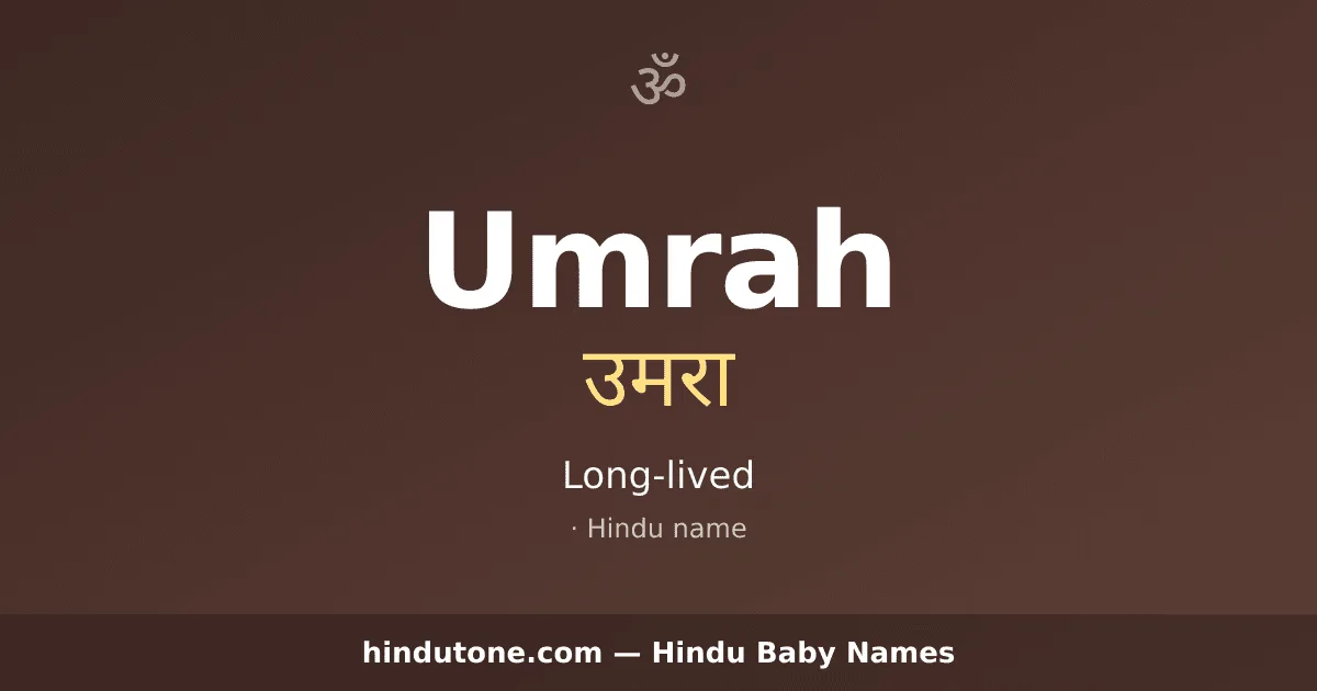 Umrah