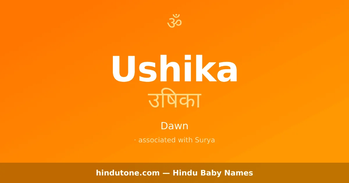 Ushika