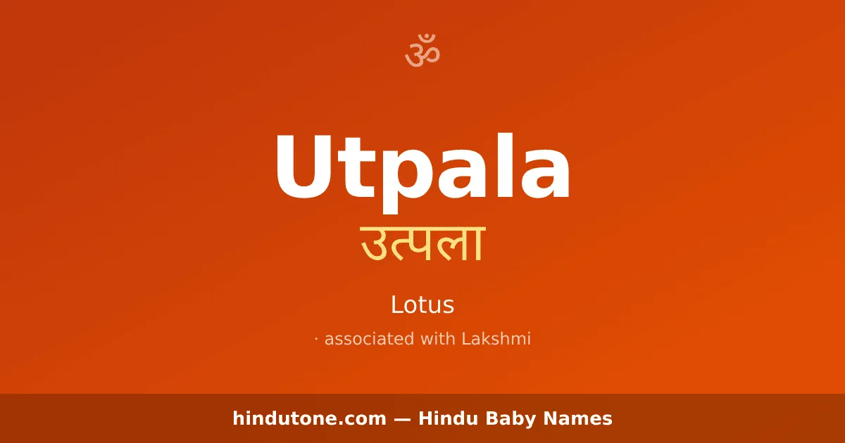 Utpala