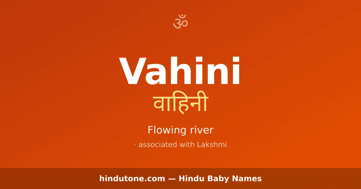 Vahini