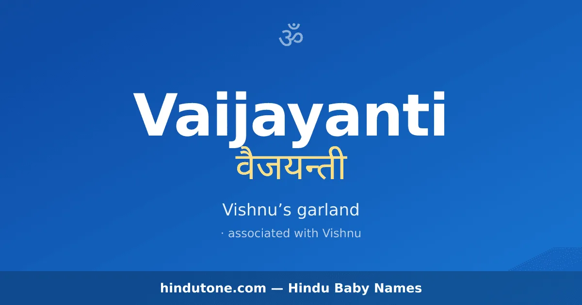Vaijayanti
