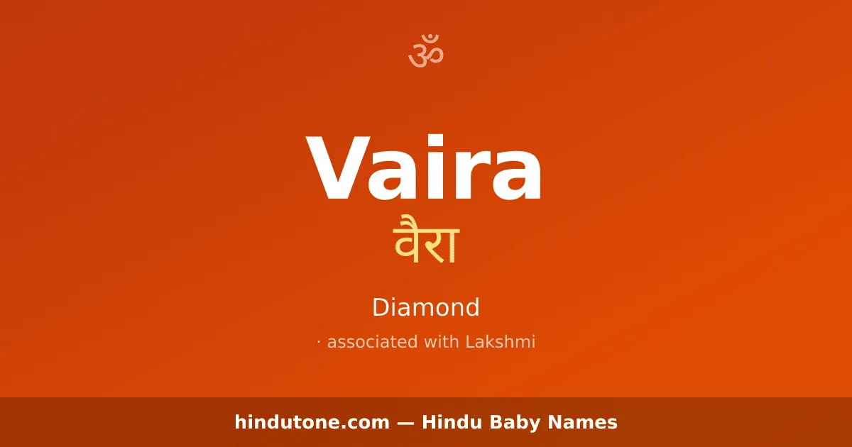 Vaira