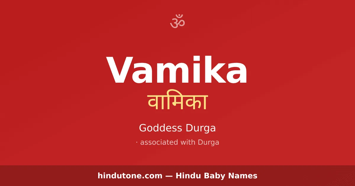 Vamika