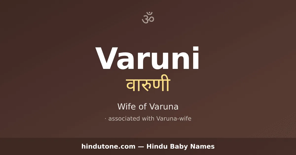 Varuni
