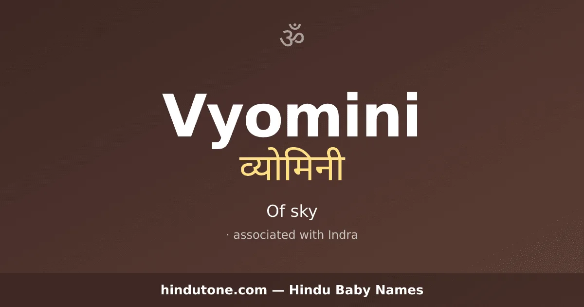 Vyomini