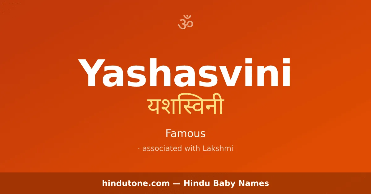 Yashasvini