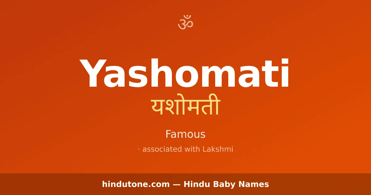Yashomati