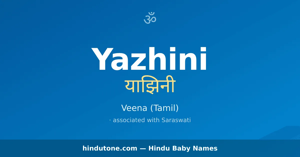 Yazhini