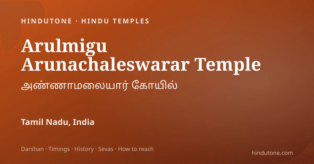 Karthigai Month 2026: Tamil Festival Dates, Karthigai Deepam, Somavarams and Ayyappa Mala — Festivals