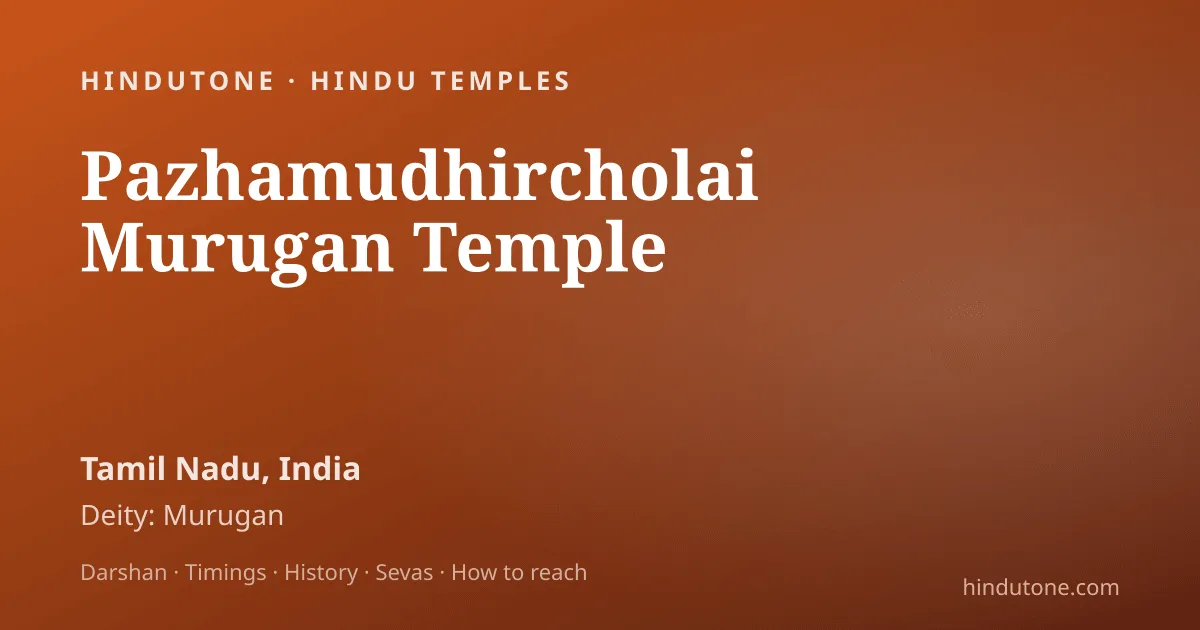 Masik Karthigai June 2026: Date, Deepam & Murugan Worship — Festivals