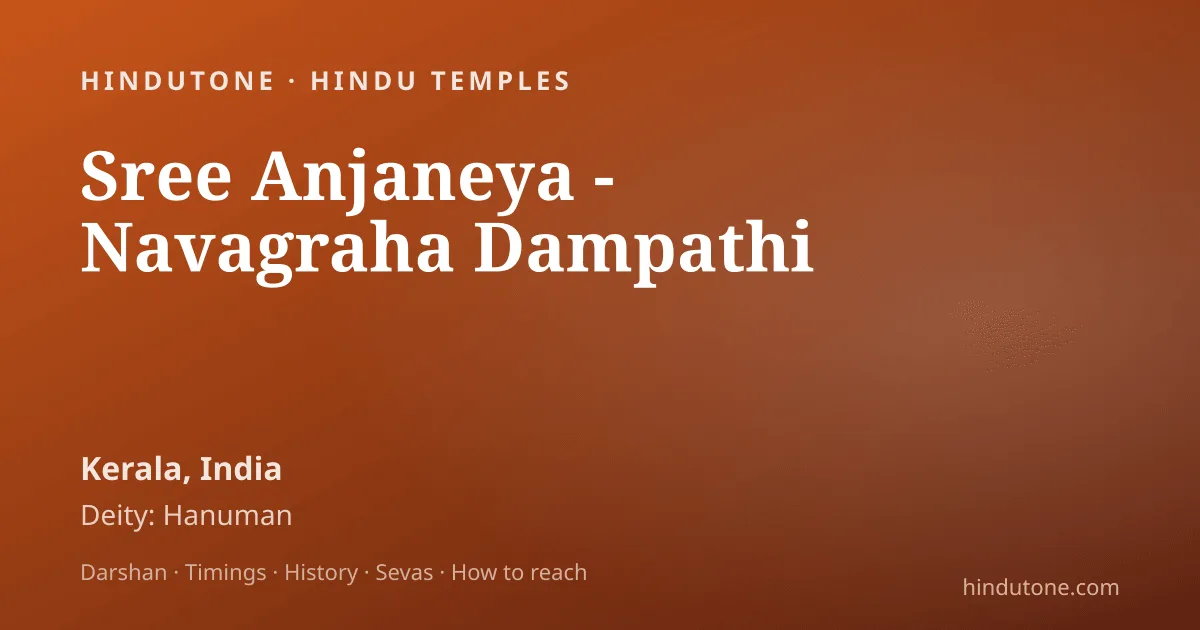 Ashada Masam Mantras & Stotras 2026 (Devanagari, IAST, Telugu) — Festivals