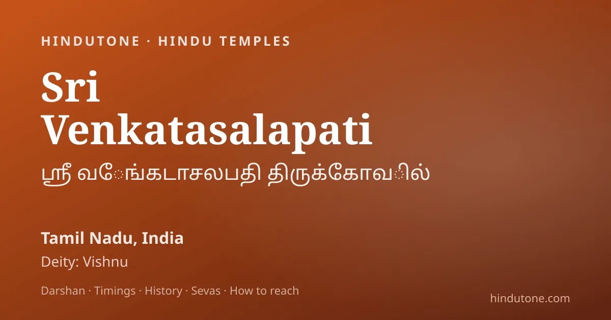 Sravana Sanivaram 2026: Venkateswara Saturdays & Pavitrotsavam — Festivals